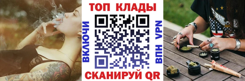 Наркошоп купить Гашиш  МАРИХУАНА  КОКАИН  Меф мяу мяу  Циолковский