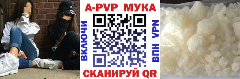 Купить закладки  Циолковский  Alpha-PVP Crystall 