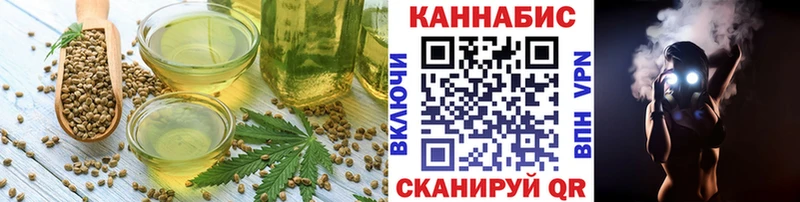 Печенье с ТГК марихуана  Купить где  Циолковский 