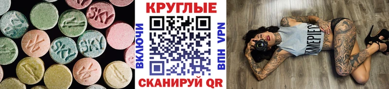 Купить где  Циолковский  Ecstasy Philipp Plein 