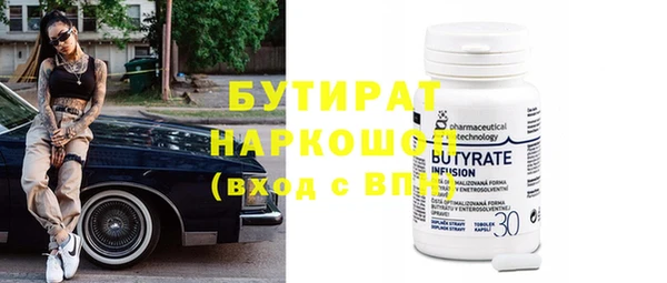 мефедрон VHQ Шарыпово