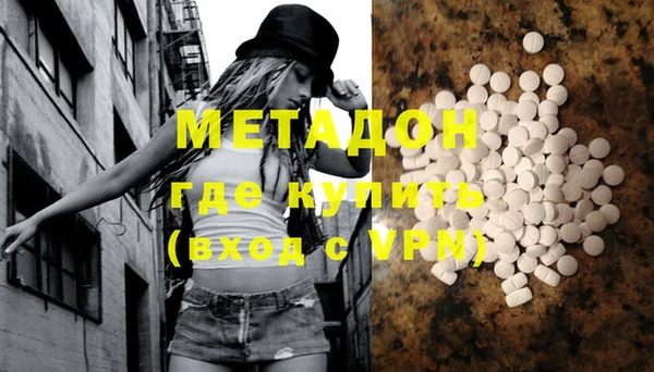 mix Дмитров