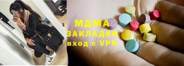 mix Дмитров