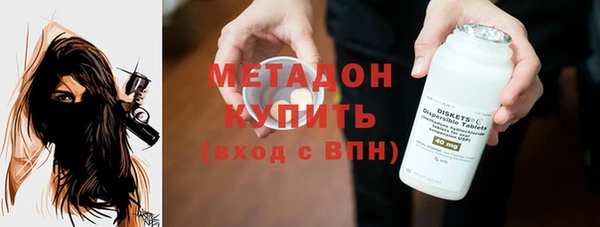 mix Дмитров