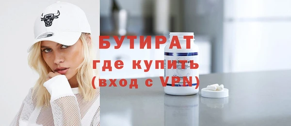 mix Дмитров