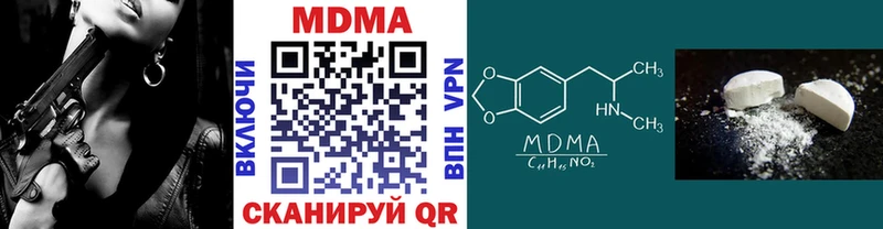 Купить закладки  Циолковский  MDMA VHQ 