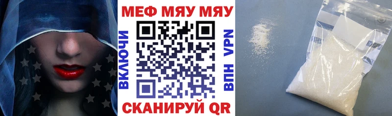 МЯУ-МЯУ мяу мяу  Купить  Циолковский 