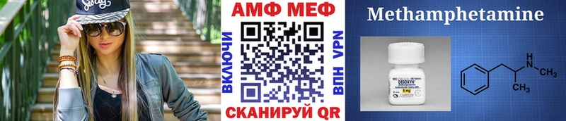 Купить где  Циолковский  Метамфетамин витя 