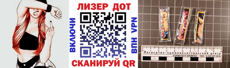 Купить  Циолковский  Марки NBOMe 1,5мг 
